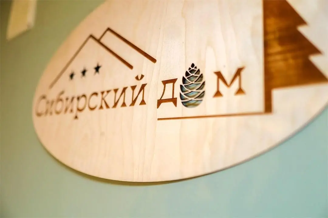 Сибирский дом, Республика Хакасия: фото 4