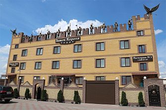 Гостиница Замок Короля