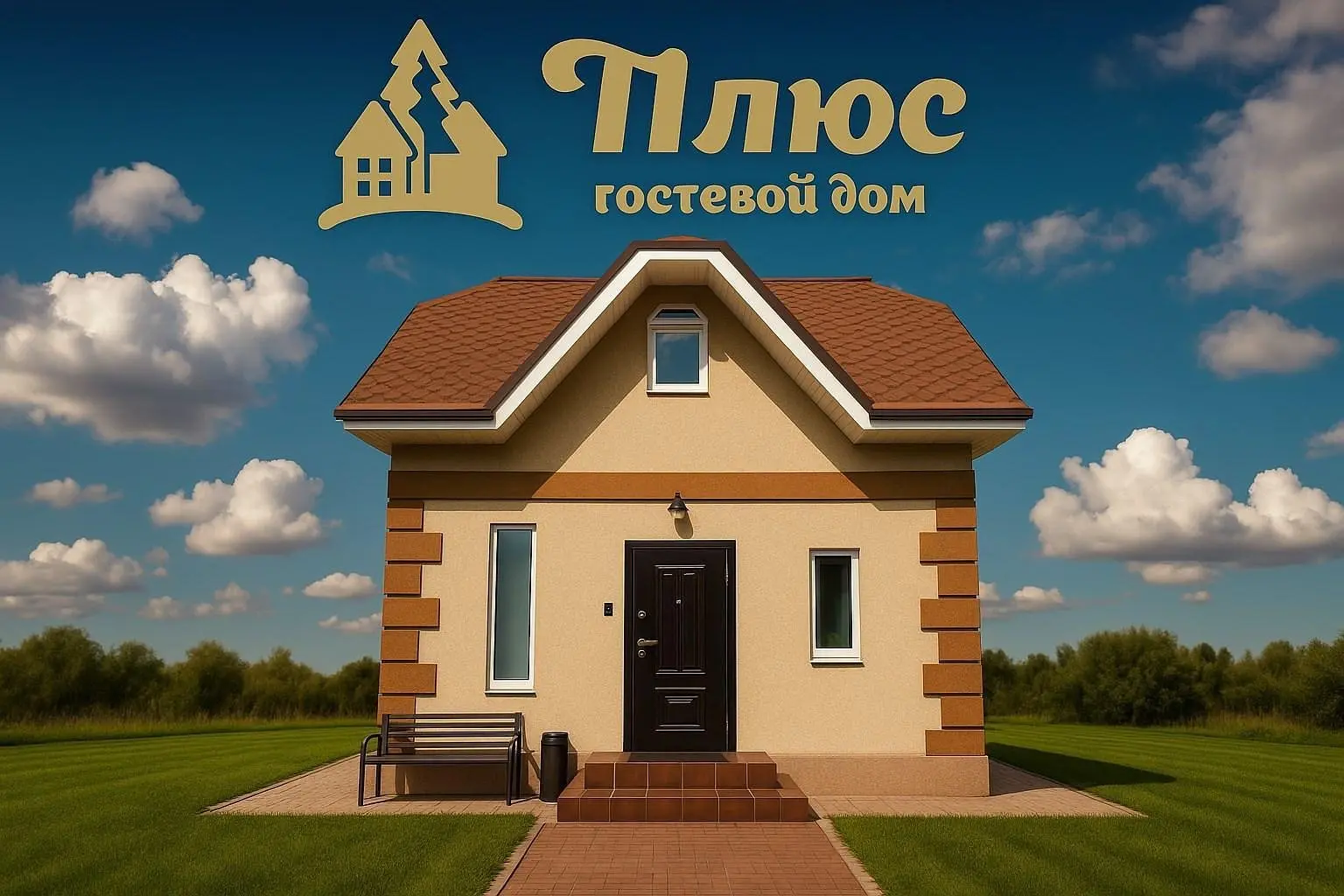 Гостиница Плюс, Москва, Московская область