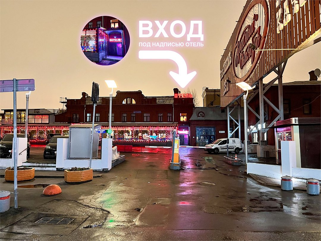 Отель Moscow Point - Red October, Москва, Московская область