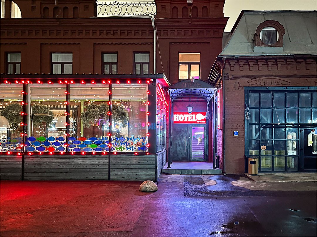 Отель Moscow Point - Red October, Московская область: фото 2