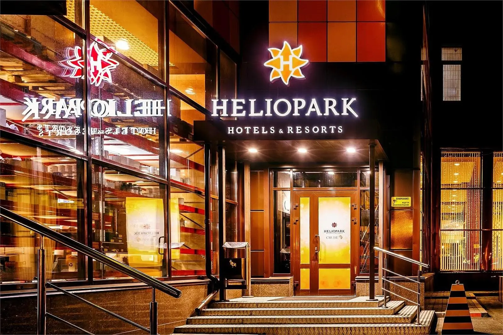 Отель HELIOPARK Cruise Penza, Пенза, Пензенская область
