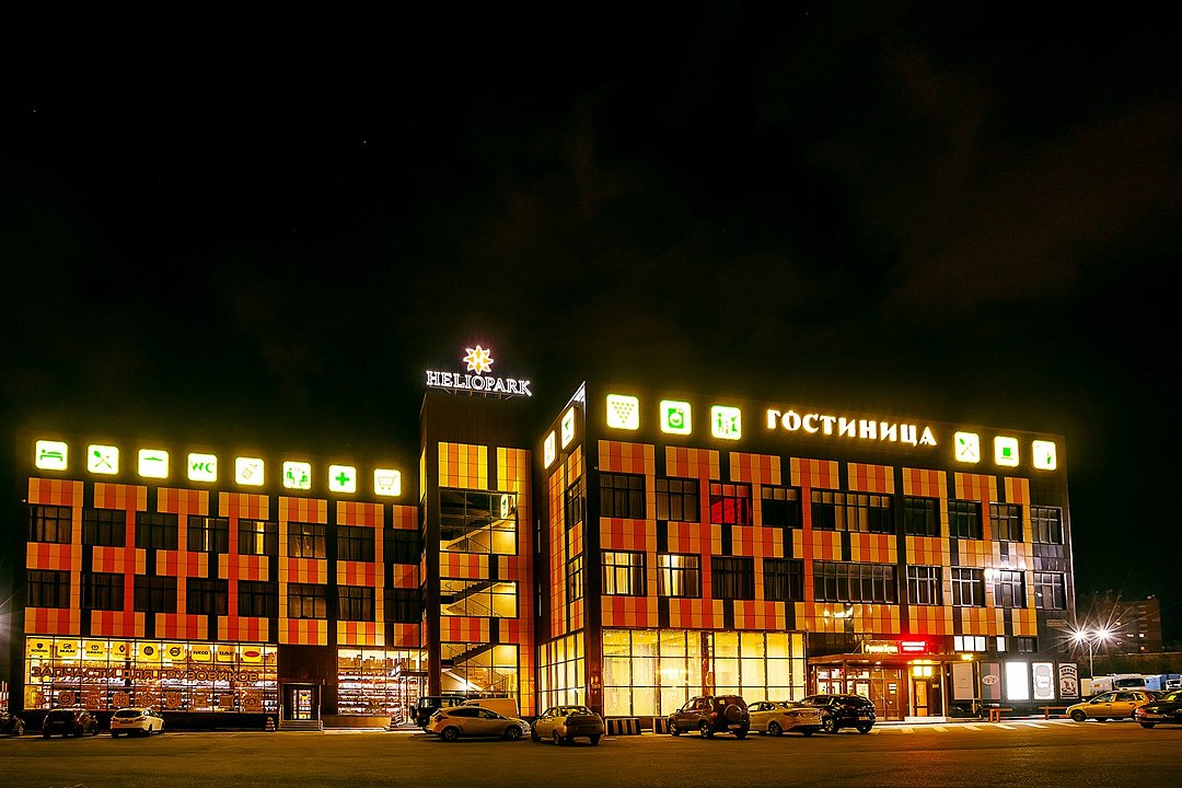 Отель HELIOPARK Cruise Penza, Пензенская область: фото 2