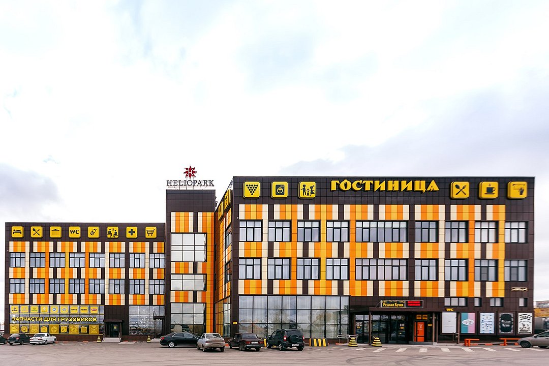 Отель HELIOPARK Cruise Penza, Пензенская область: фото 5