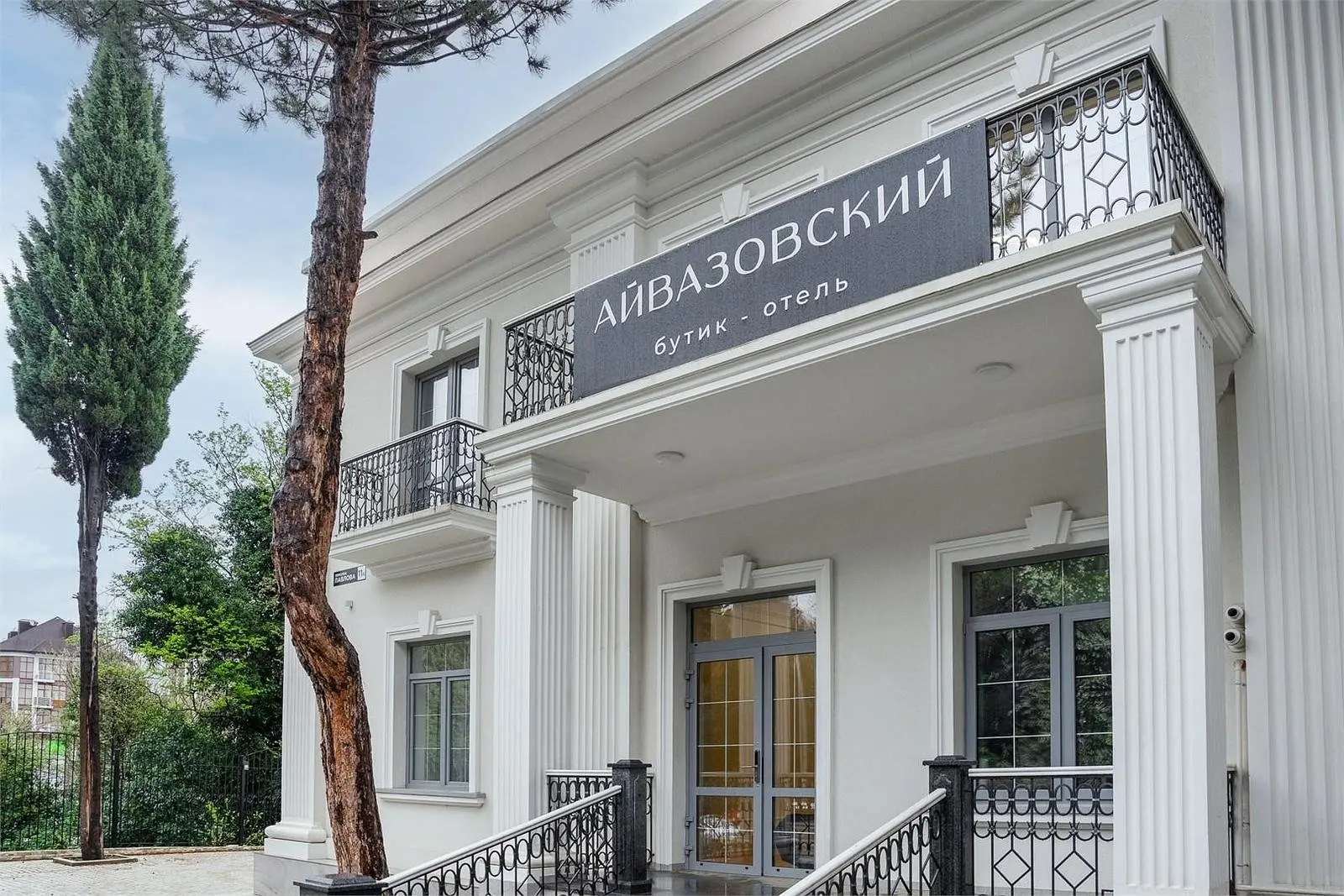 Апарт-отель Айвазовский, Сочи, Краснодарский край