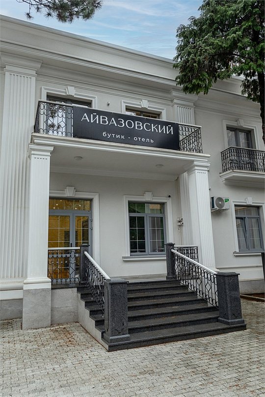 Апарт-отель Айвазовский, Краснодарский край: фото 2