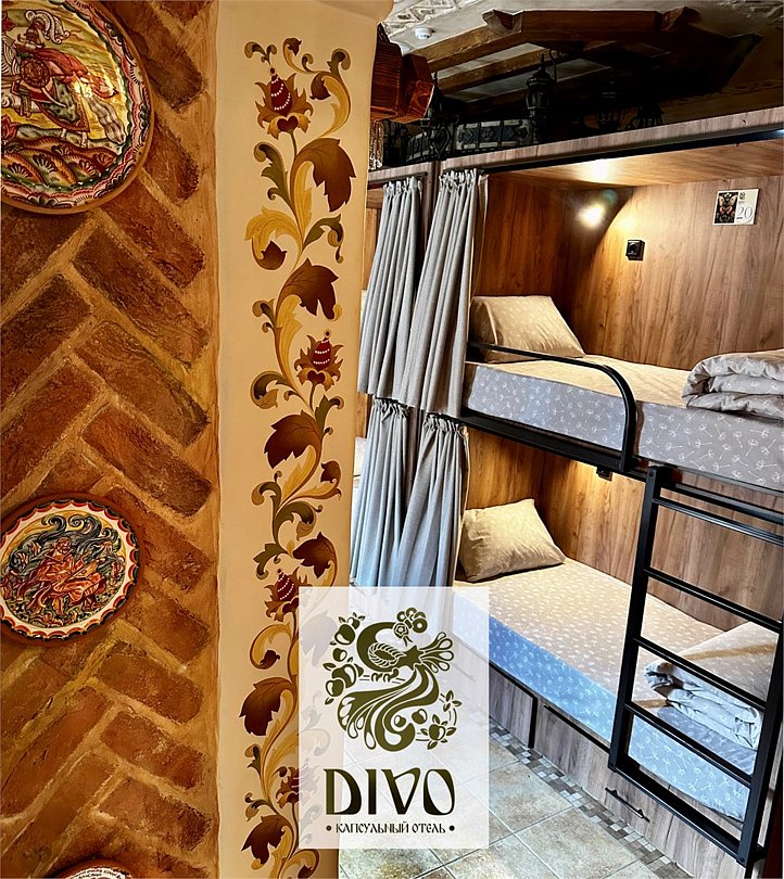 Диво, Смоленская область: фото 2