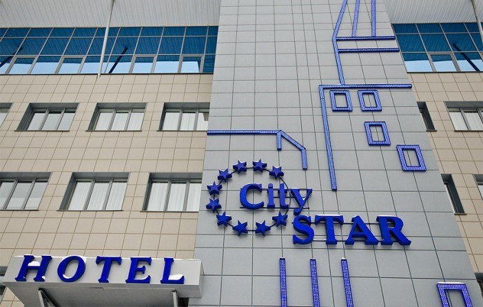 Гостиница City Star, Пермский край: фото 5