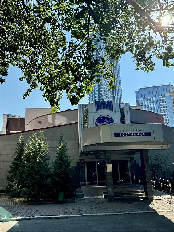 Гостиница Байкал, Москва, Московская область