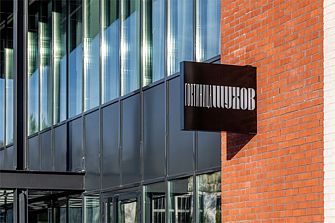 Гостиница Шухов