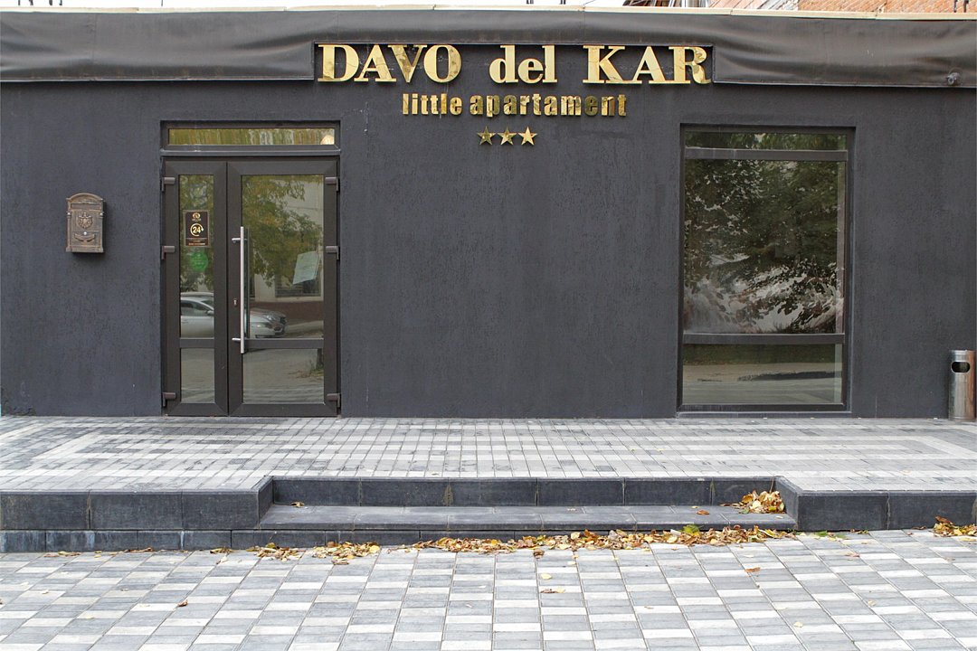 Мини - отель «DAVO del KAR», Самара, Самарская область