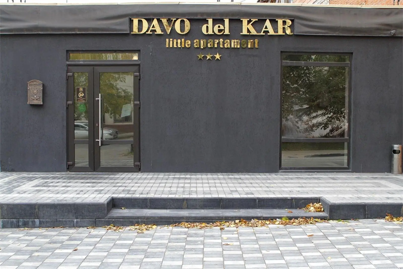 Мини - отель «DAVO del KAR», Самара, Самарская область