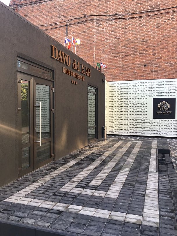 Мини - отель «DAVO del KAR», Самарская область: фото 3