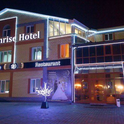 Moonrise, Ярославская область: фото 2