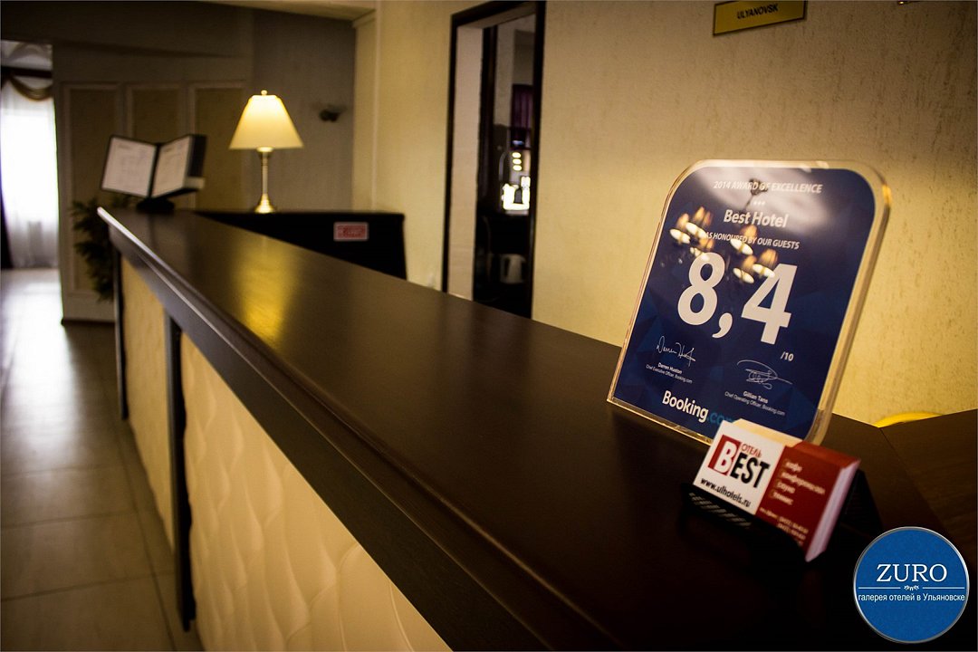Гостиница Best, Ульяновская область: фото 5