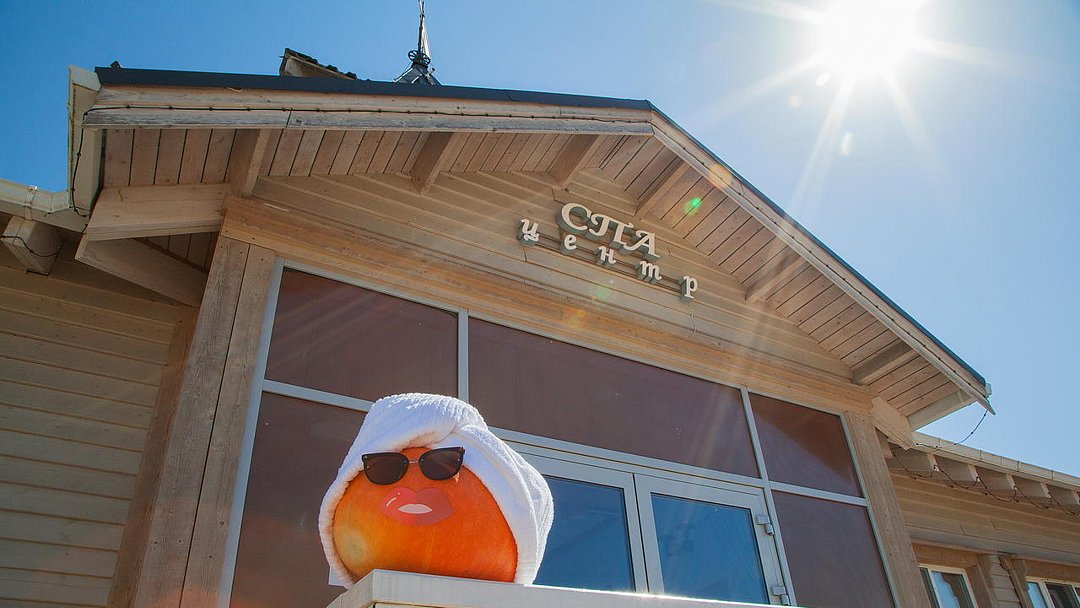 СПА | Кремниевы Термы, Краснодарский край