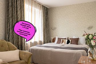 Гостиница Номера на Курской