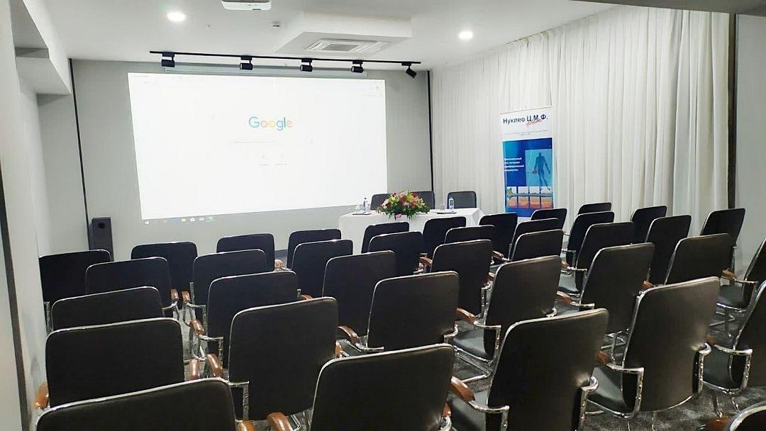 Конференц зал