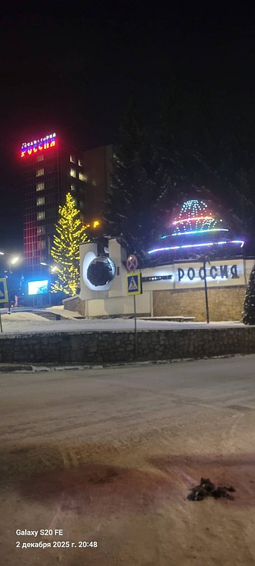 Фото 1 из отзыва о санатории Россия