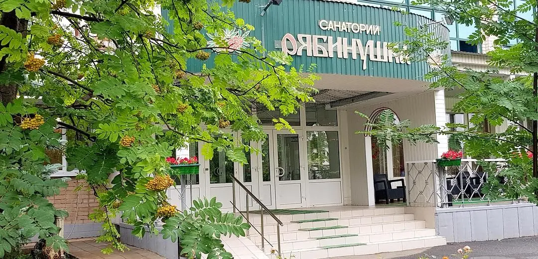 Санаторий Рябинушка, Грачёвский район, Оренбургская область