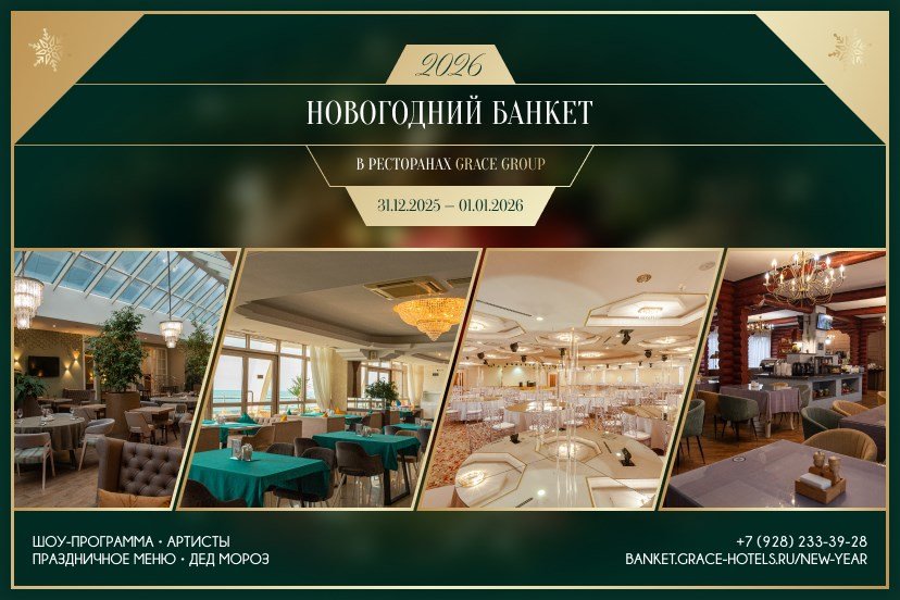 Грейс Наири, Краснодарский край: фото 4