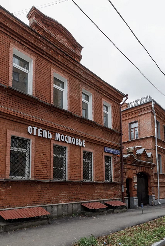 Бутик-отель Московье, Москва, Московская область