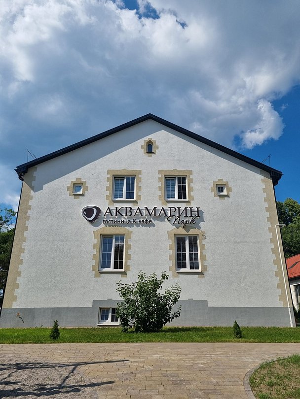 Аквамарин Парк, Калининградская область: фото 4