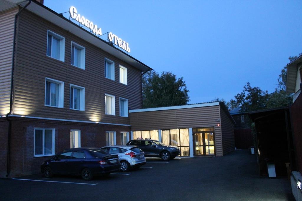 Гостиница Слобода, Томск, Томская область