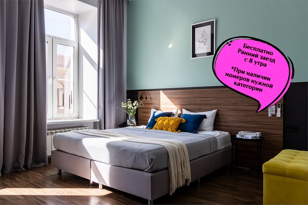 Бутик Отель Номера, Ленинградская область: фото 2