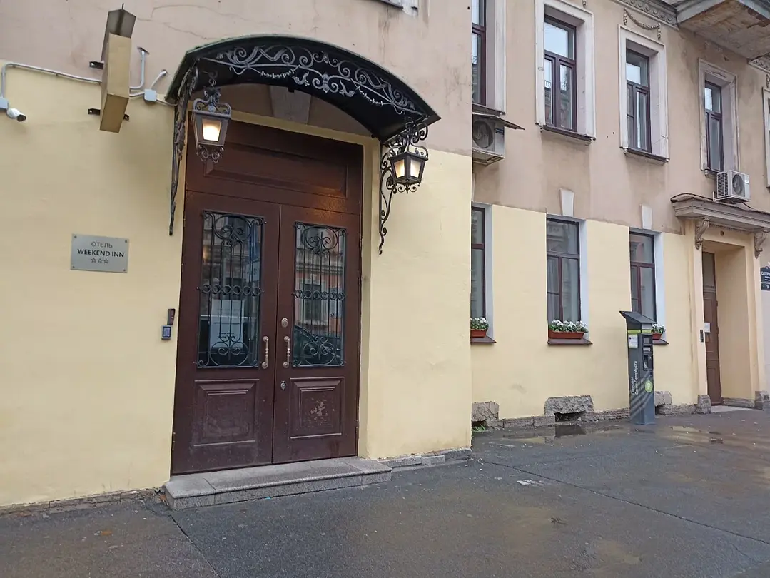 Simple Weekend Inn, Ленинградская область: фото 5