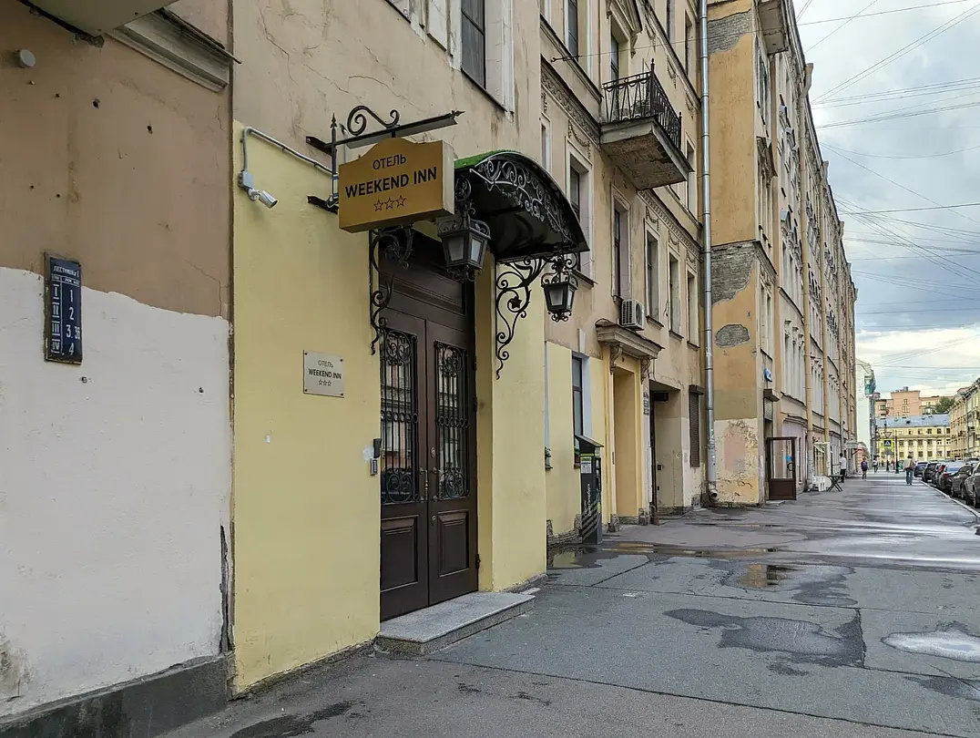 Simple Weekend Inn, Ленинградская область: фото 2