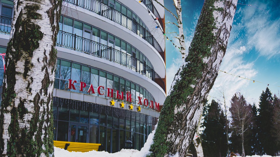 Санаторий Красный холм, поселок Красный Холм, Ярославская область