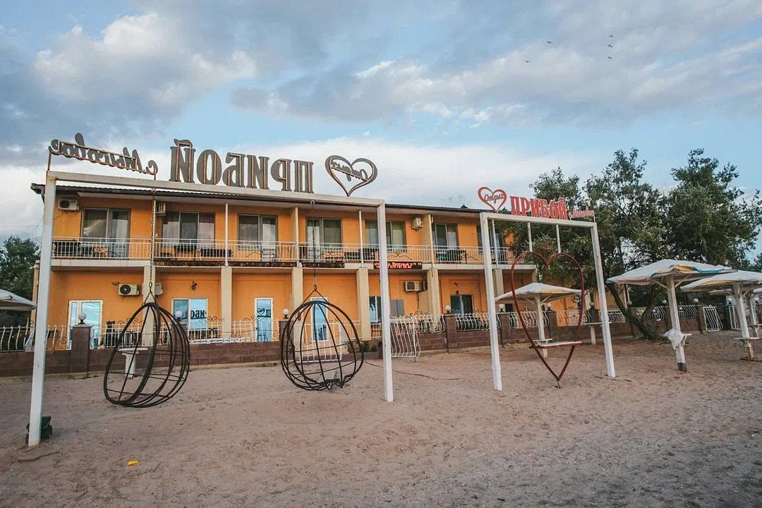 Загородный отель Прибой, село Мысовое, Крым