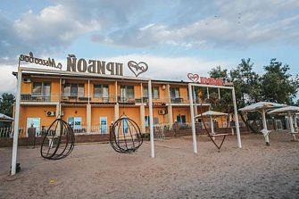 Загородный отель Прибой