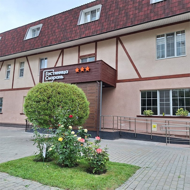 Сызрань, Самарская область: фото 2