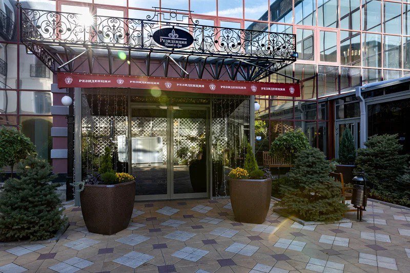 Резиденция, Ростовская область: фото 2