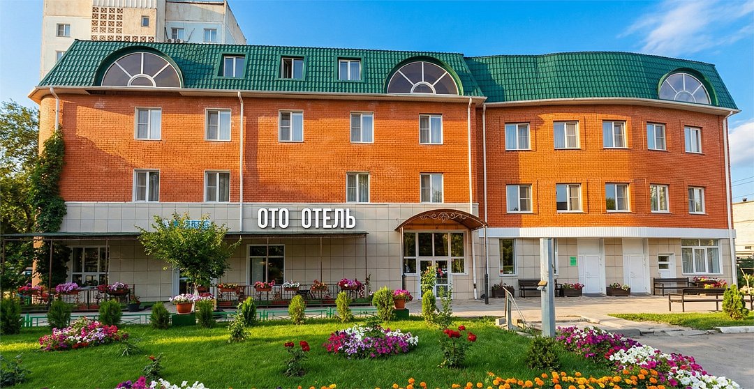 ОТО Отель Астрахань, Астраханская область: фото 2