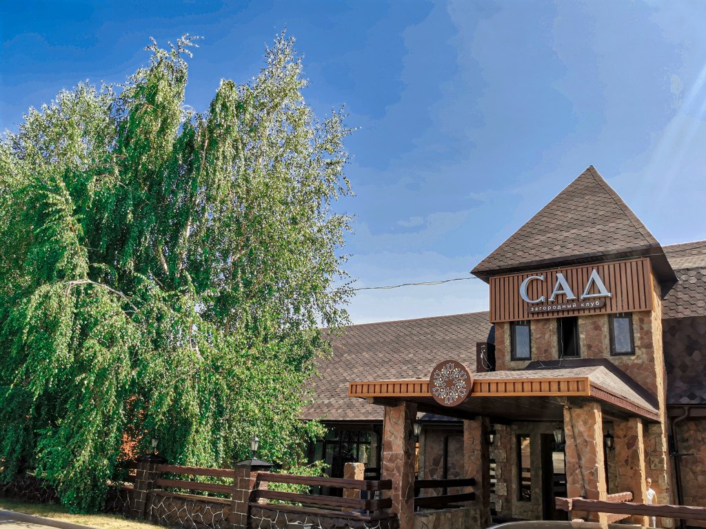 База отдыха Загородный клуб Сад, Пензенская область, Пенза 