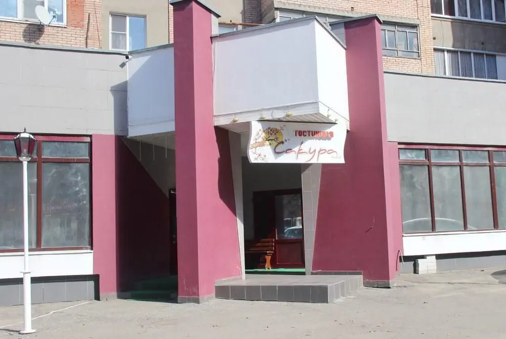 Гостиница Сакура Нео, Рязань, Рязанская область