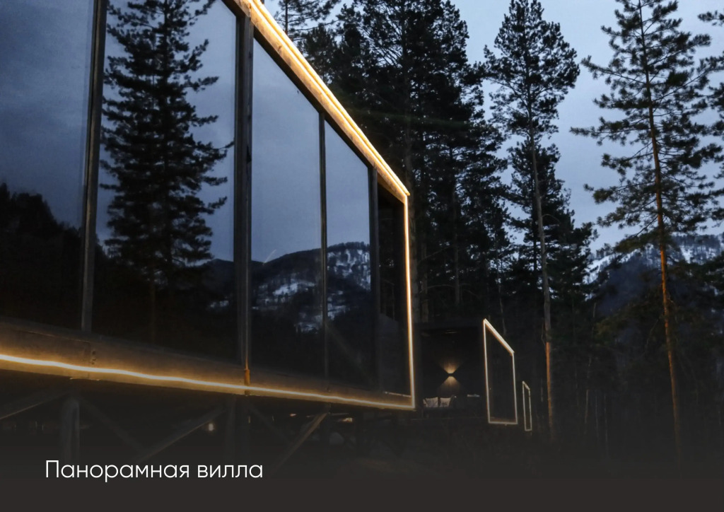 База Отдыха Pinewood Resort & Spa, Горный Алтай (Республика Алтай): фото 5