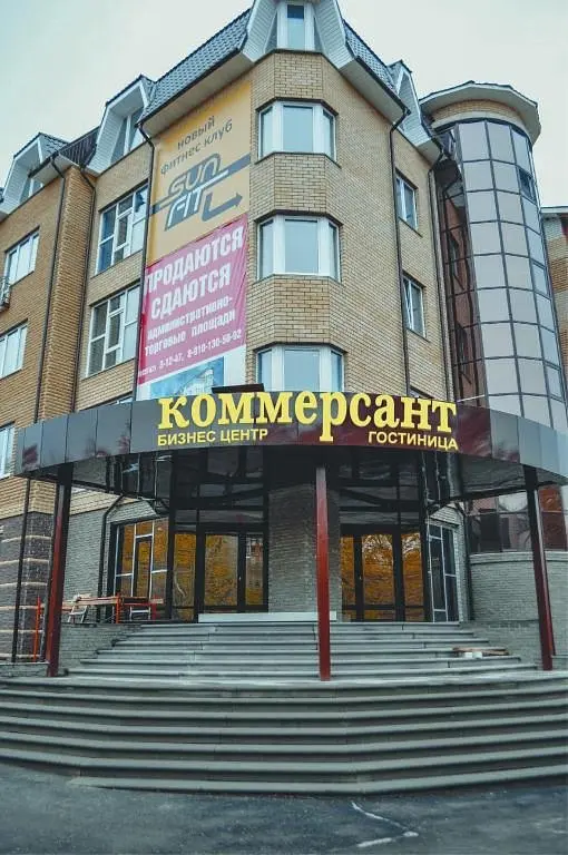 Отель Коммерсант, Арзамас, Нижегородская область