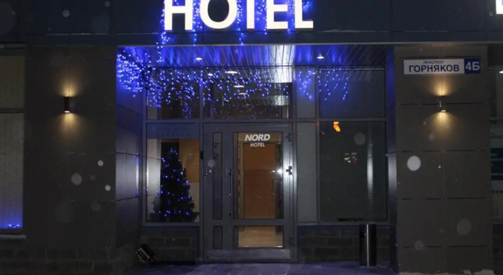 Отель Норд, Костомукша, Республика Карелия