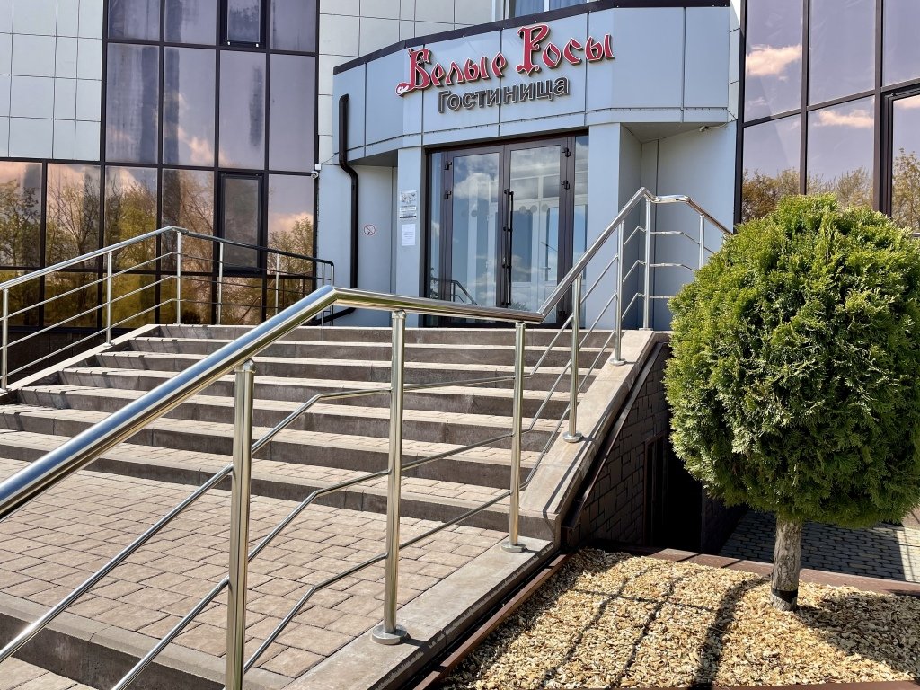 Отель Белые Росы, Белгородская область: фото 2