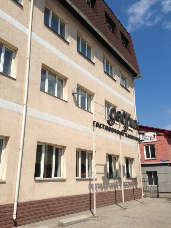 Отель Дворик, Красноярск, Красноярский край