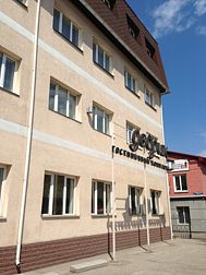 Отель Дворик