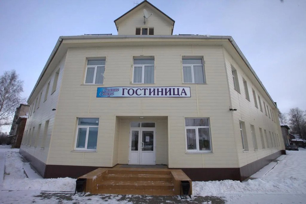 Гостиница Сияние Севера, Шенкурский район, Архангельская область