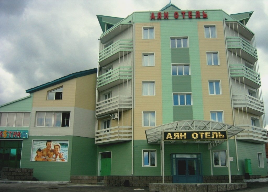 Отель Аян, Улан-Удэ, Республика Бурятия