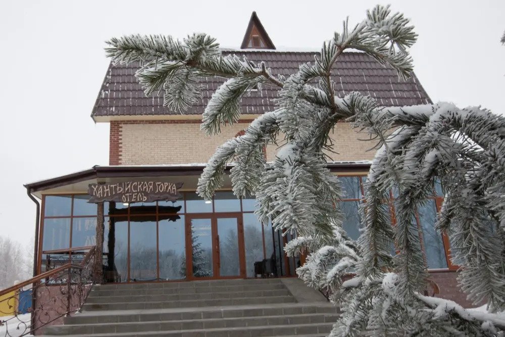 Отель Хантыйская Горка, Ханты-Мансийский автономный округ: фото 2