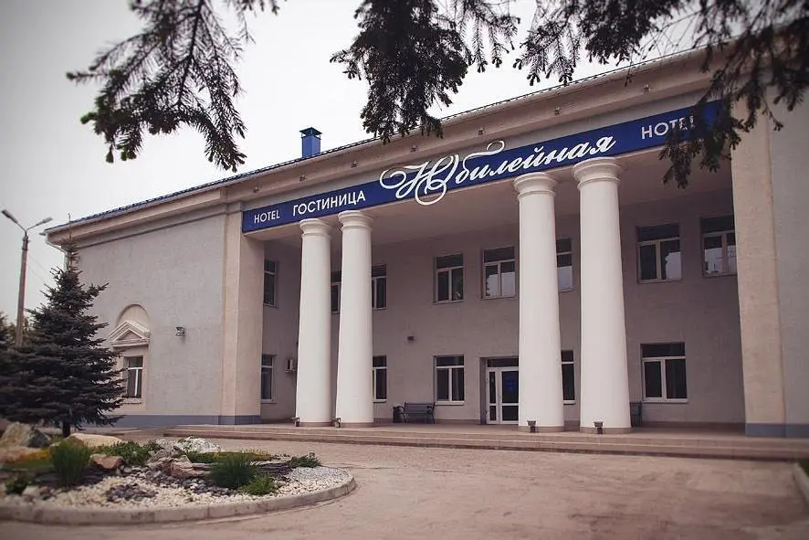 Гостиница Юбилейная, Сызрань, Самарская область