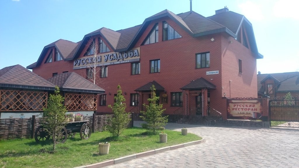 Отель Русская Усадьба, Магнитогорск, Челябинская область